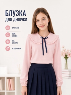 Розовый