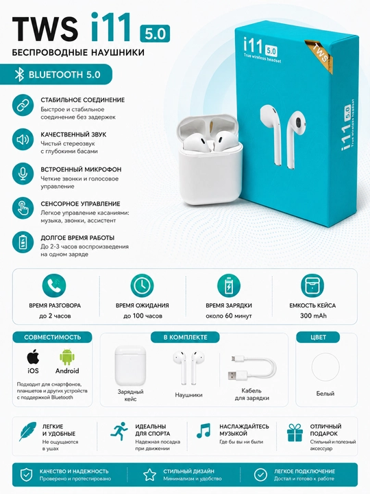TWS quloqchin i11, i12, i15, i18, Bluetooth 5.0, mikrofolli, sensorli boshqaruv - 