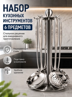 Серебряный