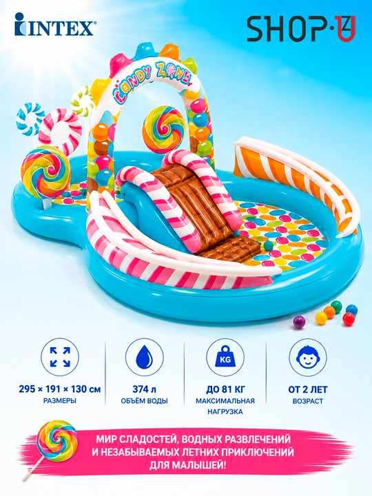 INTEX bolalar uchun puflama suvli o‘yin markazi, suv havzasi va sirg‘alish yo‘lagi - 