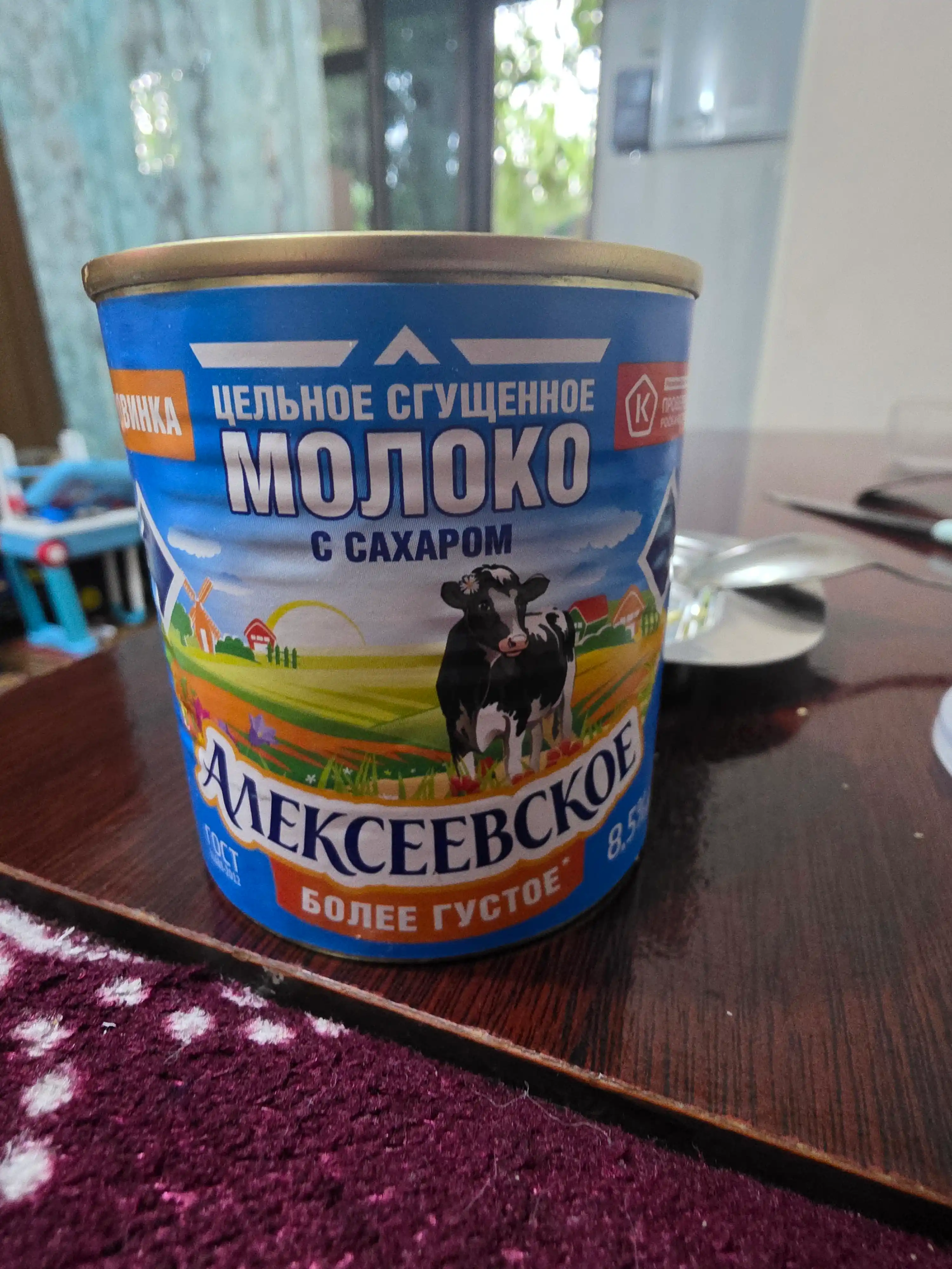 Сгущенное молоко Алексеевское, 8.5%, 360 гр