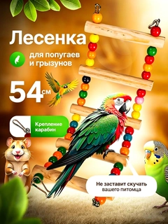 Розовый