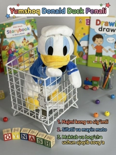 Белый