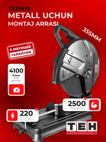 Quvur kesgich TEH TS35525, 2500 Vt, 355 mm, 4100 ayl/min