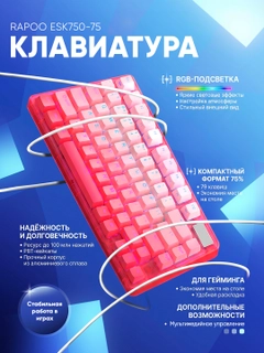 Розовый