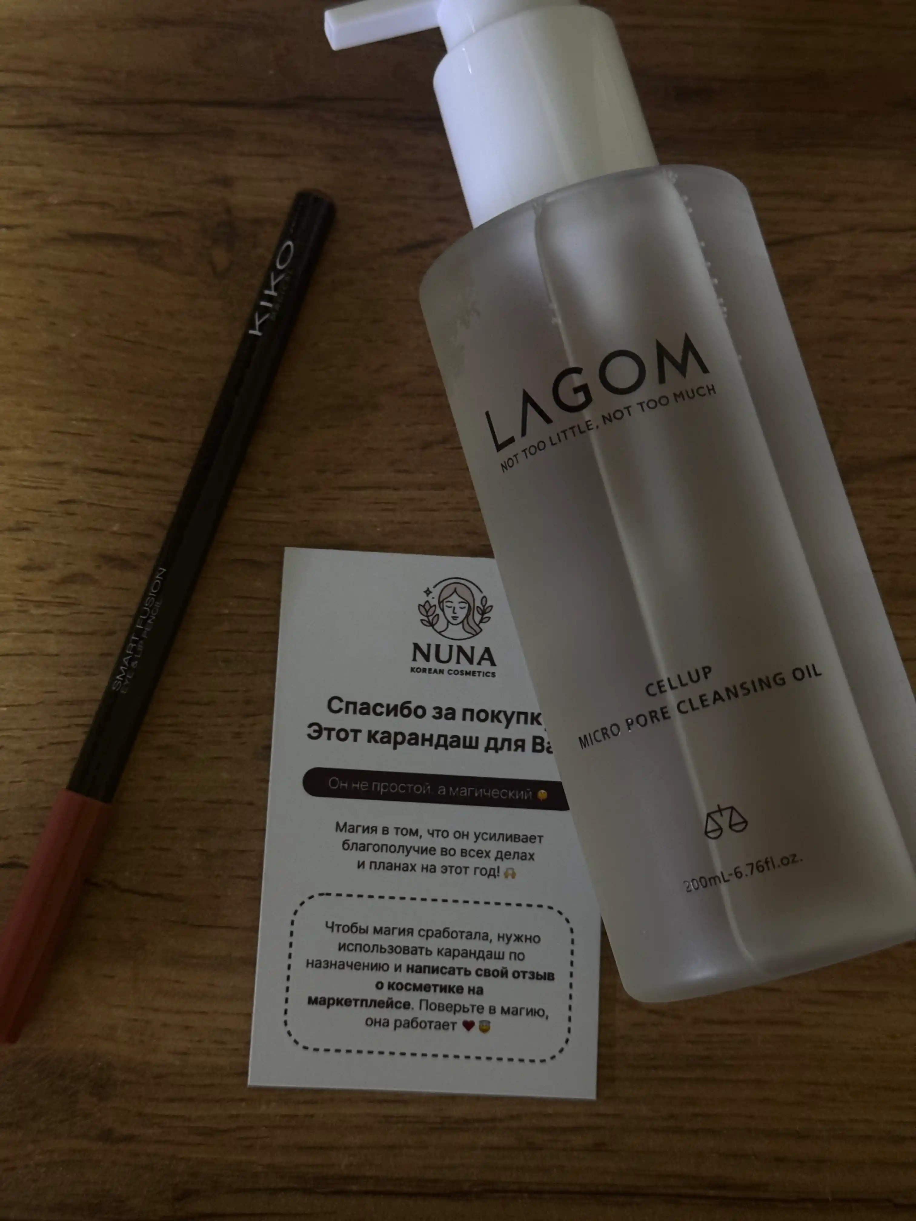 Yuzni yuvish va makiyajni olish uchun gidrofil moy Lagom Cellup Micro Pore Cleansing Oil