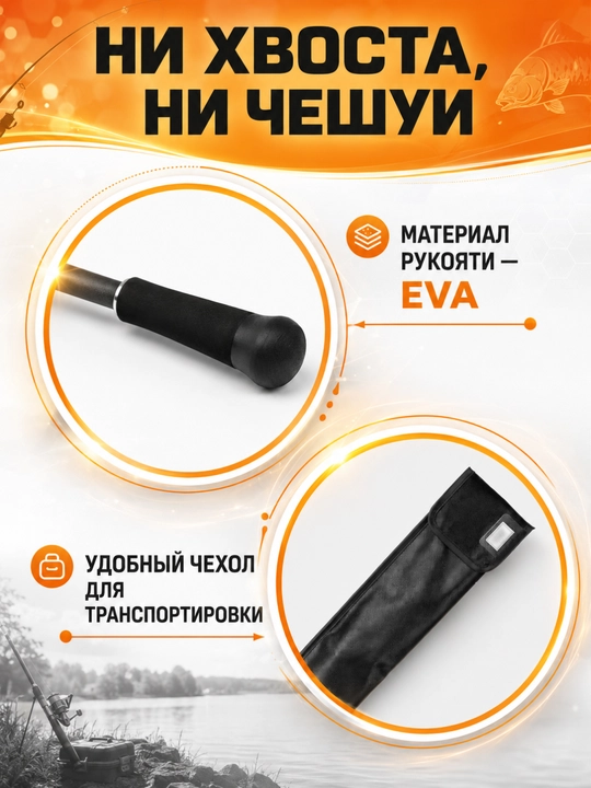 Спиннинг для рыбалки штекерный