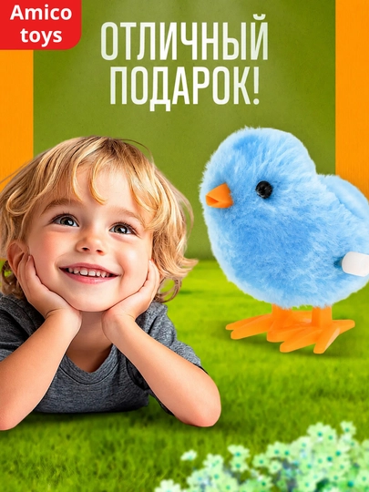 Заводная игрушка цыпленок, пушистый шагающий птенец для детей, для домашних игр и подарка