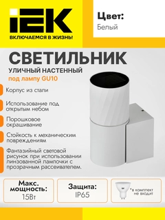 Белый