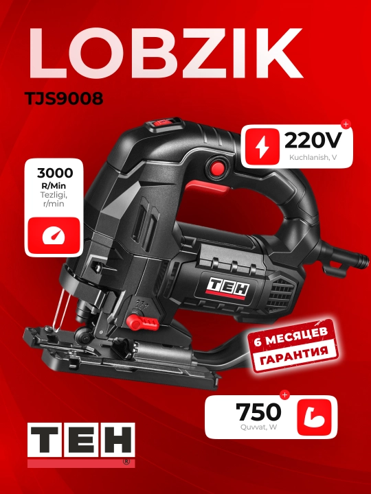 Лобзик TEH TJS9008, 750 Вт, 220 В, 1 000–3 000 ход/мин, ход пилки 26 мм,: дерево 80 мм