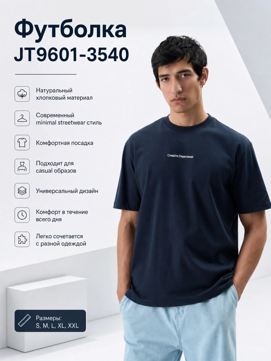 Futbolka JUST JT9601-3540 - 