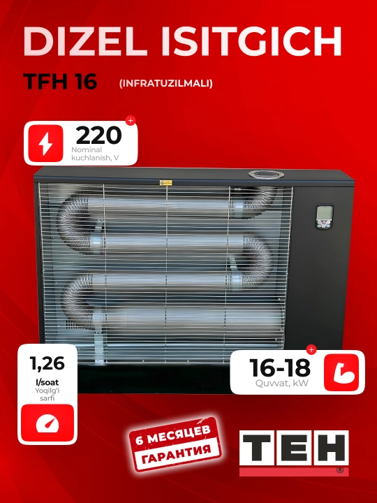 TEH TFH 16 dizel isitkich (infraqizil), 16–18 kVt, 220 V, isitish maydoni 180 m², bak 42 l