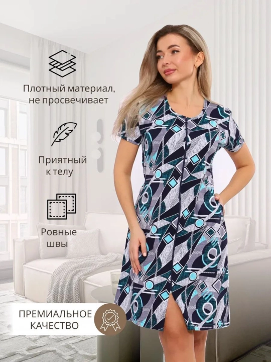 X/B ayollar xalati, fabrika xalati, belbog‘li qulfli