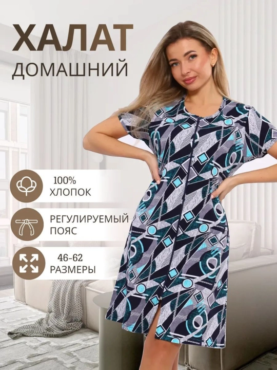 X/B ayollar xalati, fabrika xalati, belbog‘li qulfli