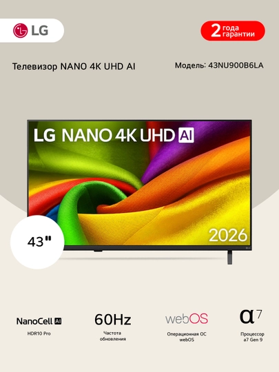 LG Nano 4K AI NU90 2026 smart televizori - 