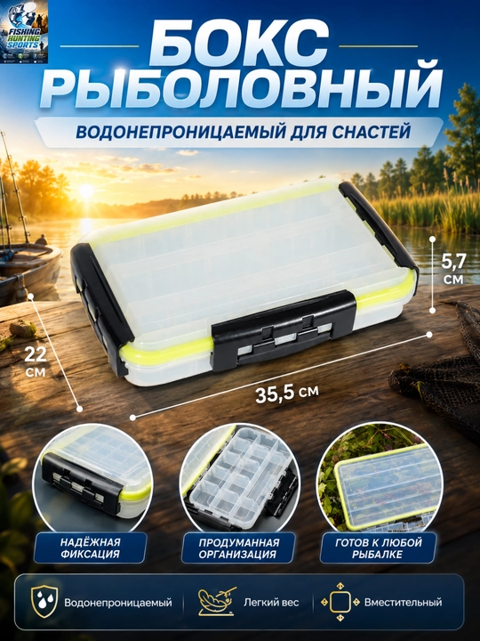 Vobler va balansirlar uchun ikki tomonlama baliqchi qutisi