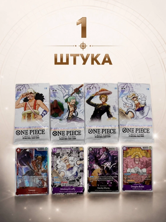 One Piece Kolleksiya kartalari Anime kartalari, Van Pies kartalari
