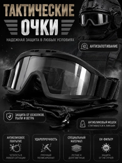 Черный