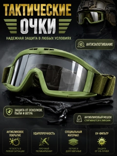 Оливковый