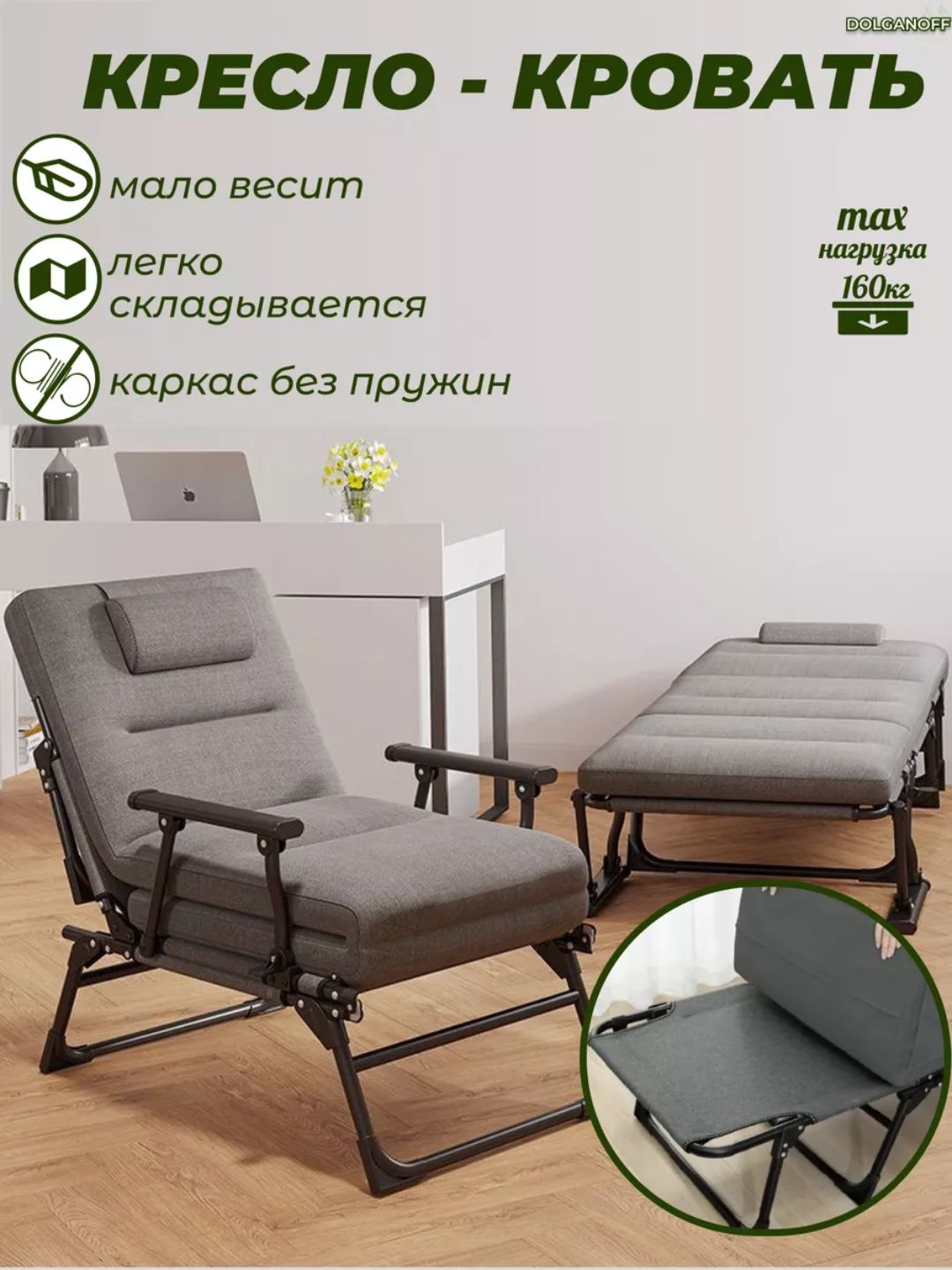 Складная портативная кровать для дома и офиса, компактная раскладушка - 