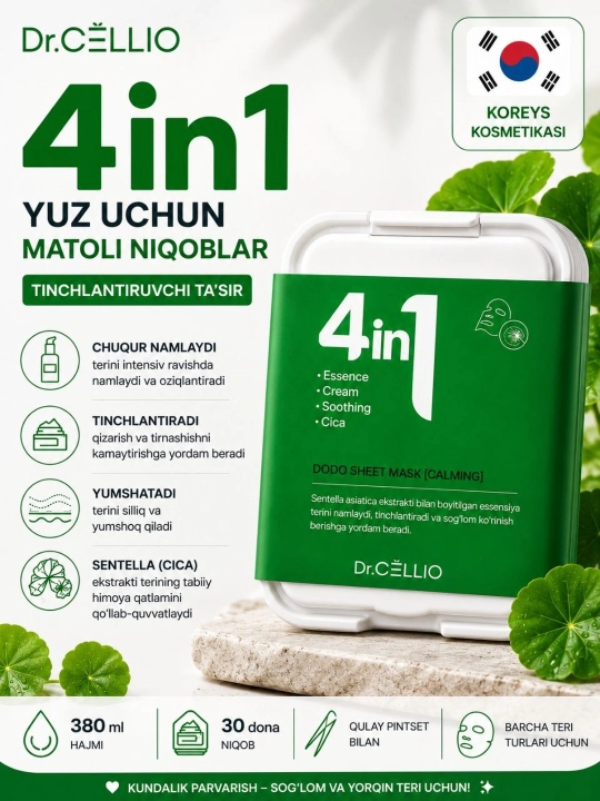 Dr.Cellio 4 ta 1 da - yuz uchun tinchlantiruvchi mato niqoblari, 30 dona - 