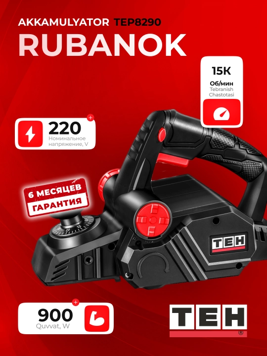 Elektrik randasi TEH TEP8290, 900 Vt, 0-3mm