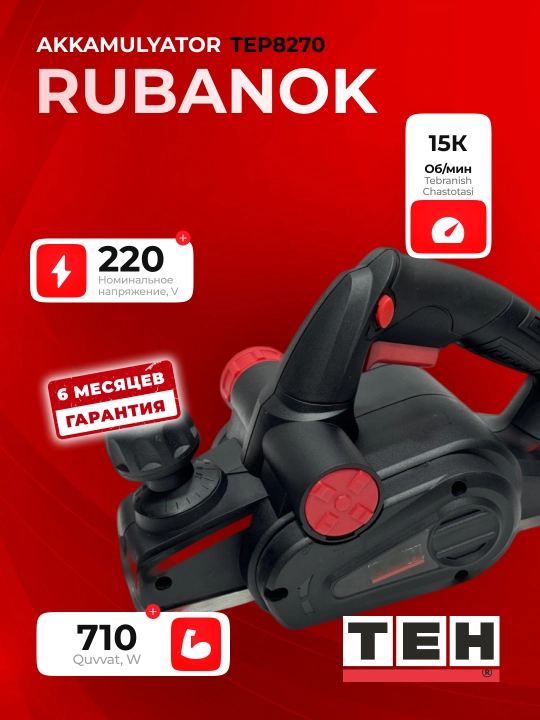 Elektrik randasi TEH TEP8270, kuchli, uy va ustaxona uchun, 600 Vt