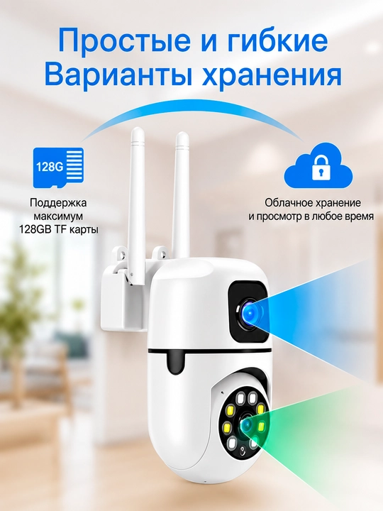 Tungi ko‘rish, 360-burilish, harakat sensoriga ega Wi-Fi video kuzatuv kamerasi