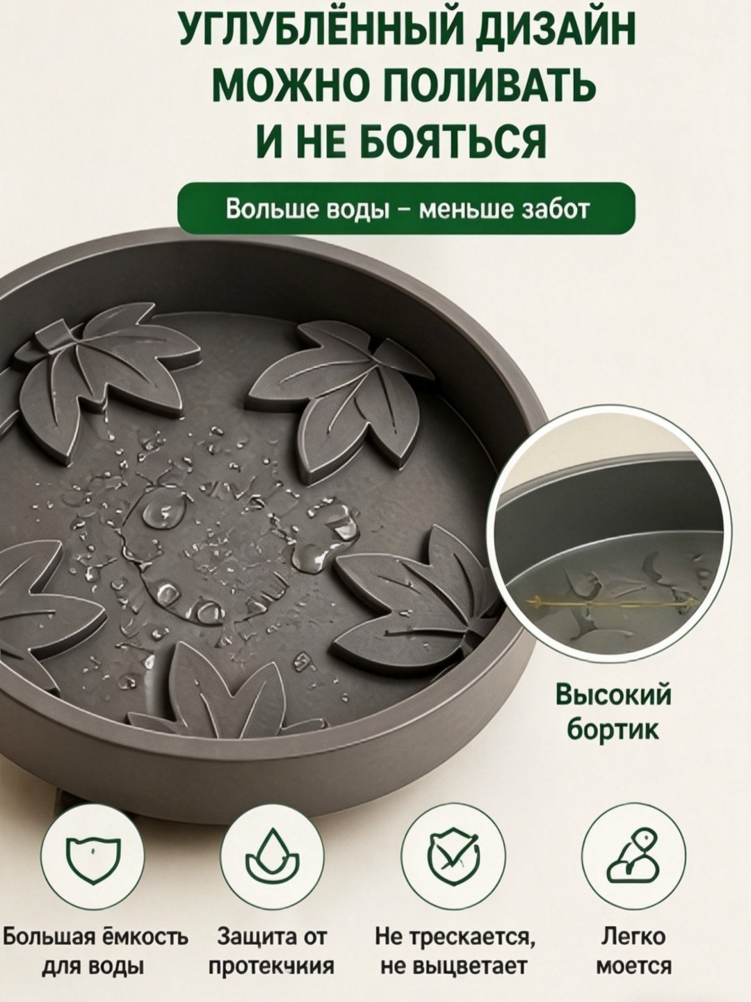 Поддон для горшков цветочных растений на колесиках, прочный полипропилен (ПП)