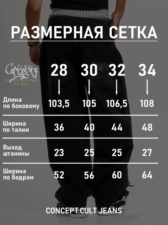 Baggi jinsi, keng, katta o‘lchamli y2k UNI