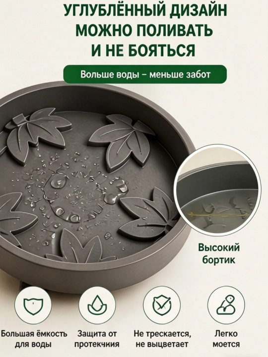 Поддон для горшков цветочных растений на колесиках, прочный полипропилен (ПП)