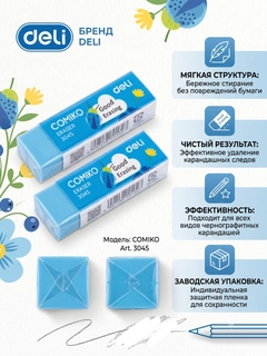 Синий