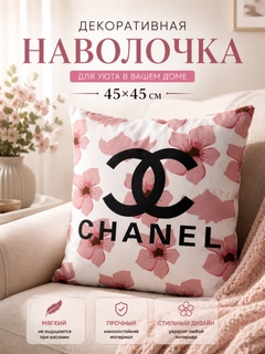 Алый