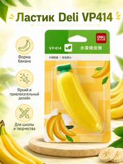 Желтый