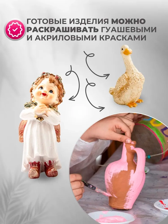 500 г, глина для моделирования «Луч Люкс», для детской скульптуры, школы, handmade