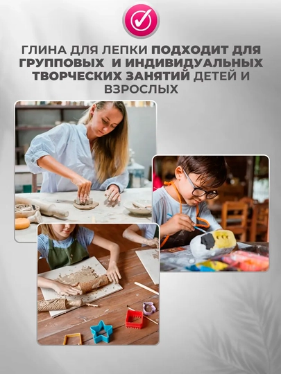 500 г, глина для моделирования «Луч Люкс», для детской скульптуры, школы, handmade