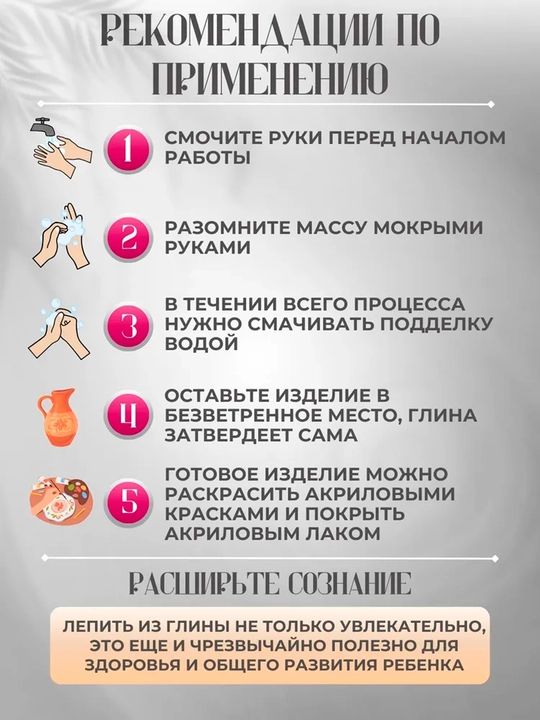 500 г, глина для моделирования «Луч Люкс», для детской скульптуры, школы, handmade