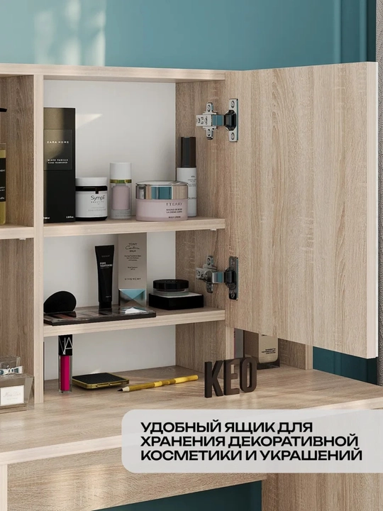 Туалетный столик с зеркалом