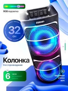 Хром