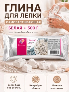 Белый