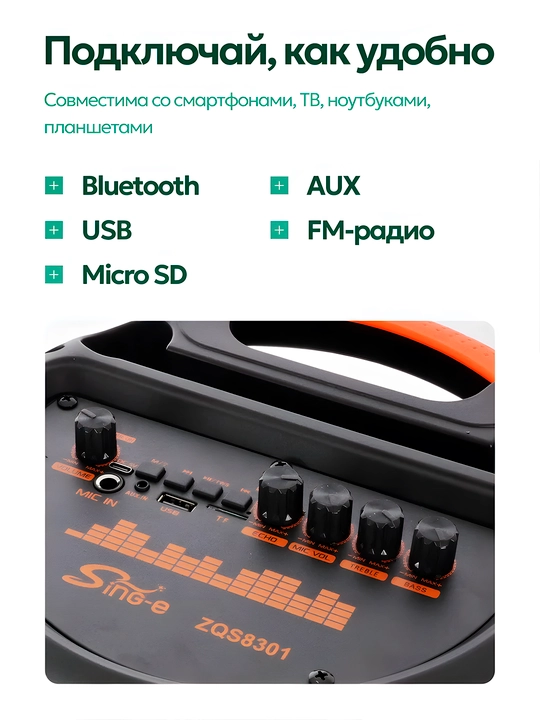 Katta Bluetooth simsiz kolonka, karaoke, RGB yoritish, mikrofon bilan