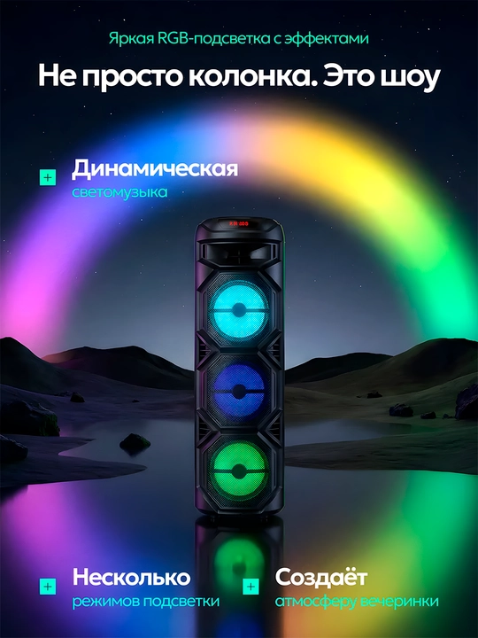 Katta Bluetooth simsiz kolonka, karaoke, RGB yoritish, mikrofon bilan