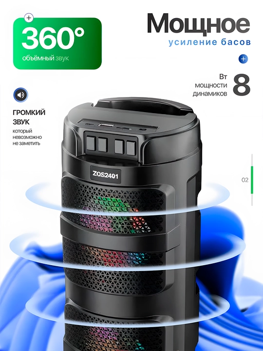 Большая беспроводная колонка Bluetooth, караоке, с RGB подсветкой, с микрофоном и пультом