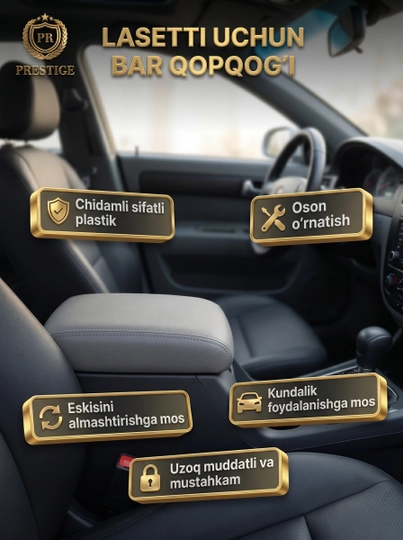 Lasetti va Jentra uchun bar qopqog'i va bar qulfi tili, avtomobil podlokotnik qismlari
