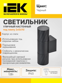 Черный