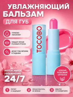 Розовый