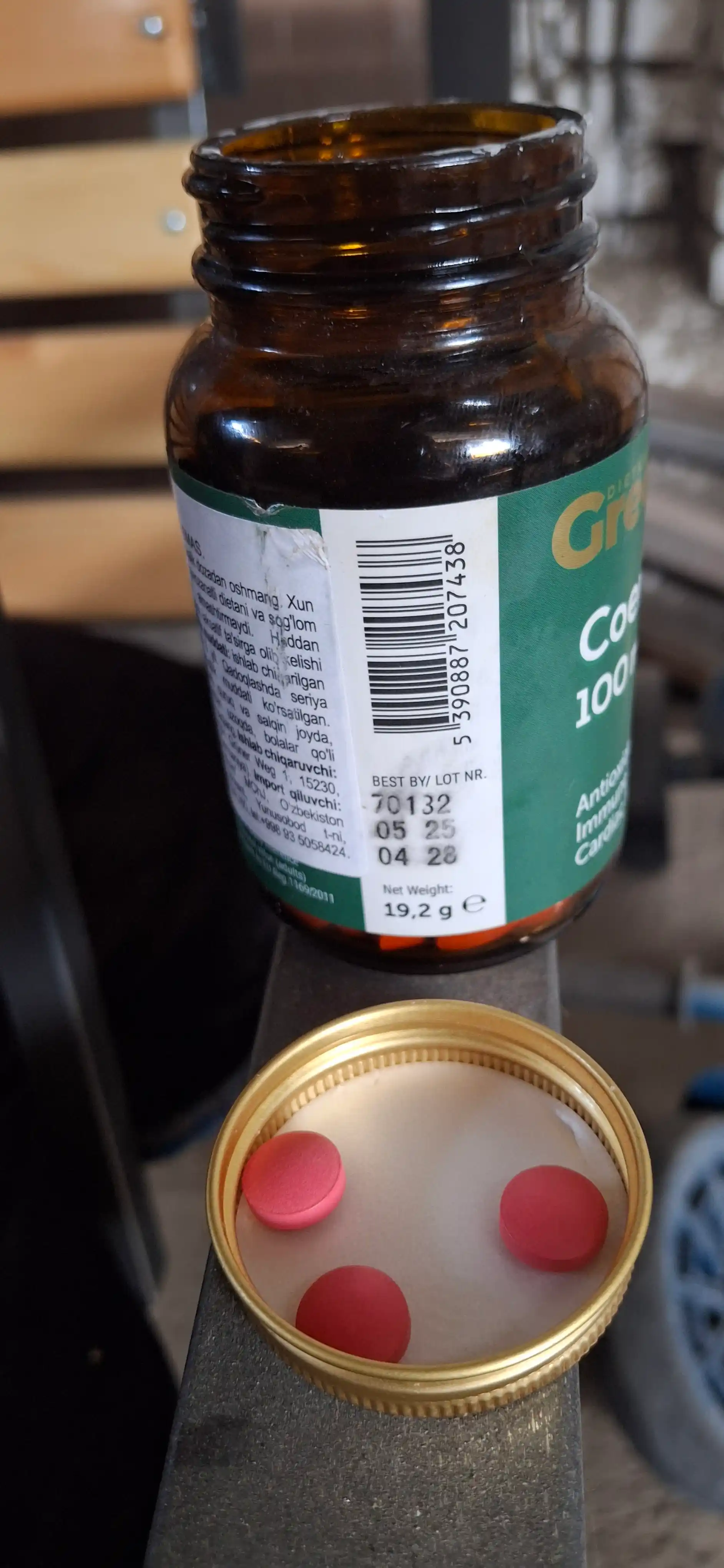 Greenwell Coenzyme Q10 100 мг, БАД для увеличение энергии и выносливости, 60 таб