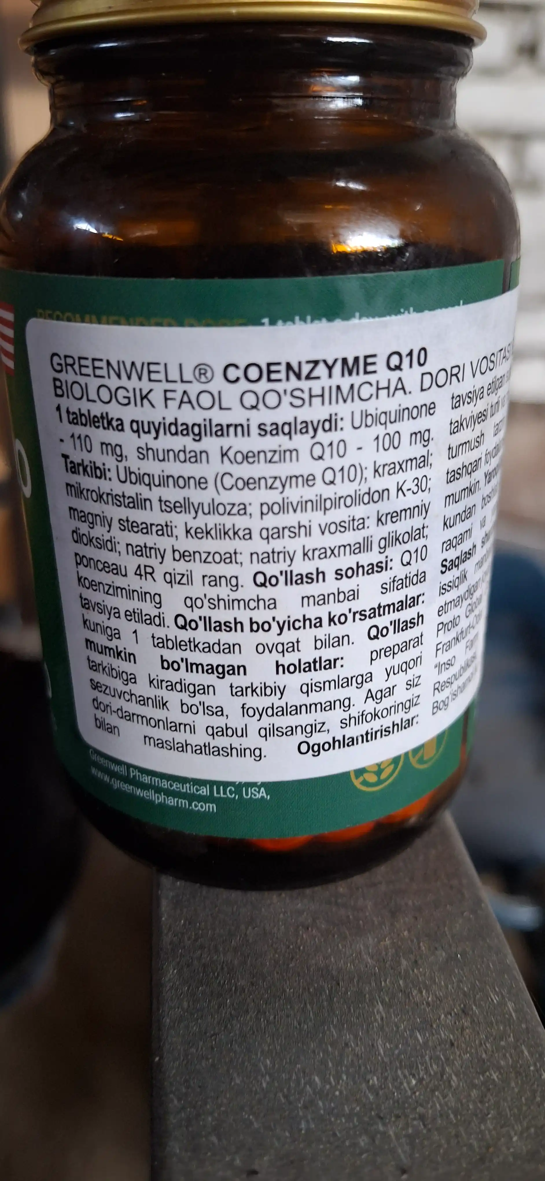 Greenwell Coenzyme Q10 100 мг, БАД для увеличение энергии и выносливости, 60 таб