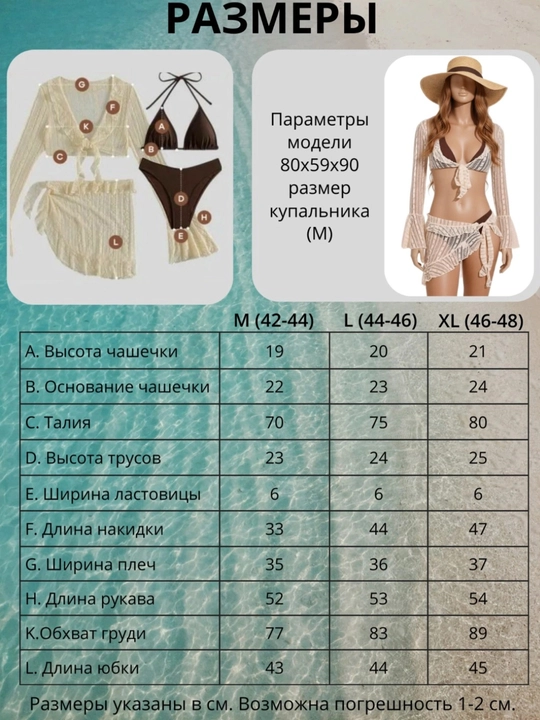 Купальник женский раздельный, с туникой, купальный комплект тройка для женщин
