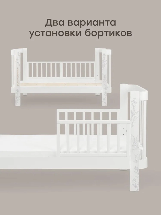 Happy Baby transformator bolalar karavoti, ota-ona karavotiga ulanadigan, 0–7 yosh